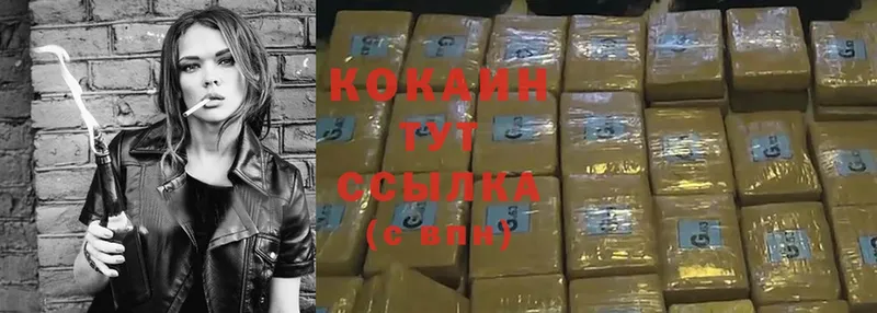 Cocaine 97%  omg рабочий сайт  Бирюсинск 