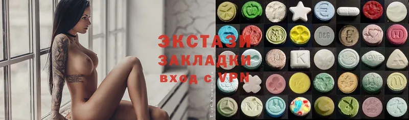 Ecstasy 280мг  hydra зеркало  Бирюсинск 